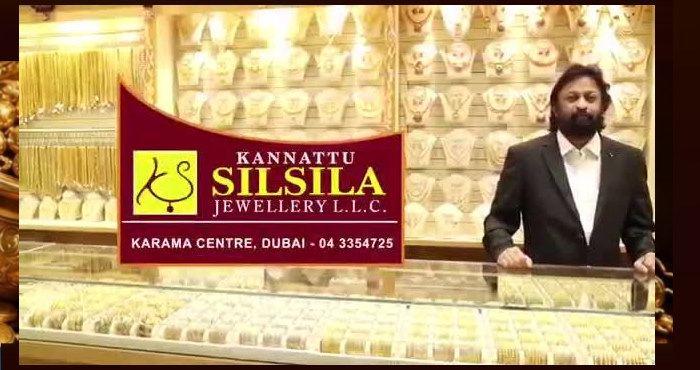 Gold Shop in Dubai