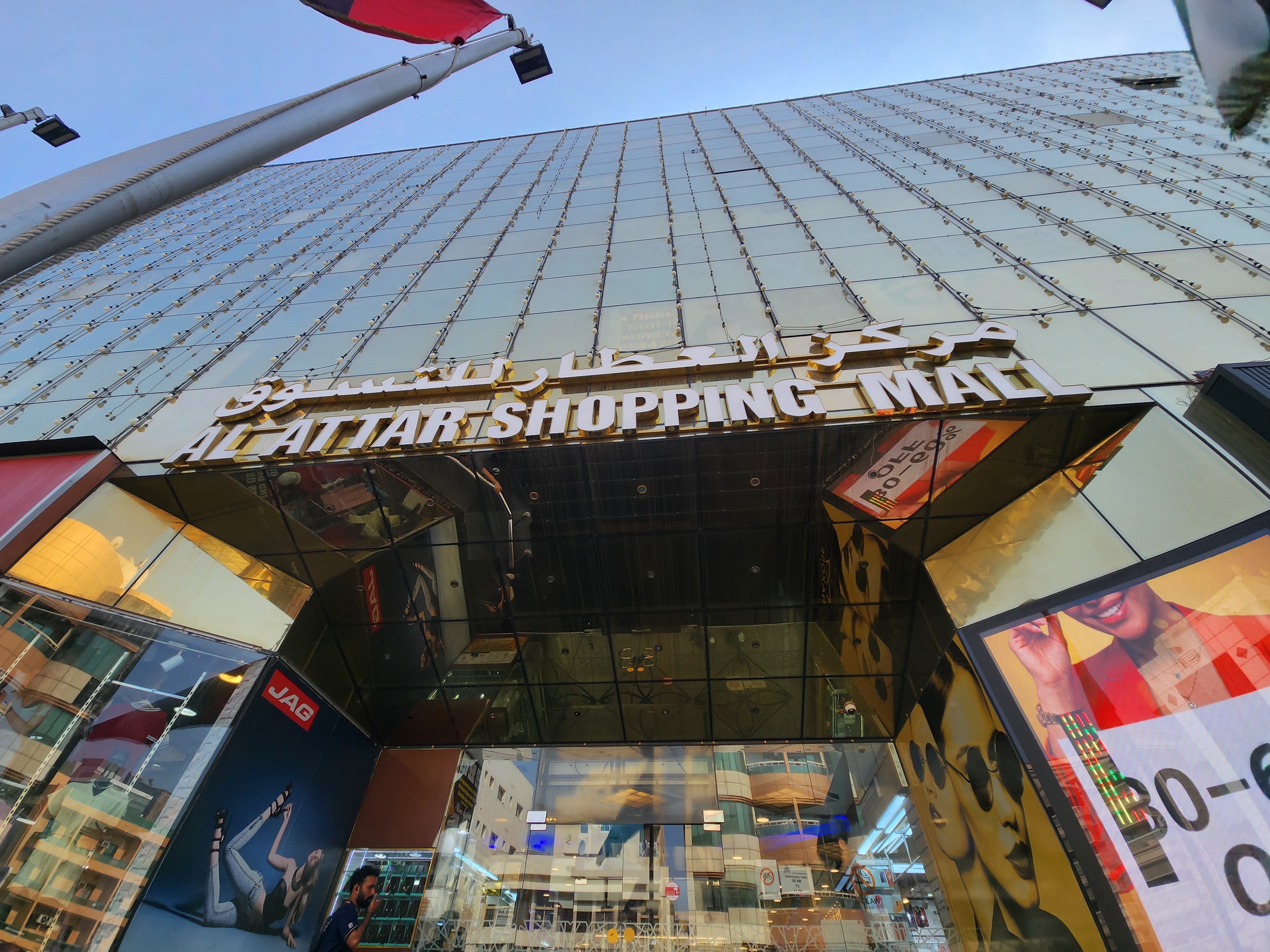 Al Attar Shopping Mall on Kuwait Street in Al Karama, Dubai